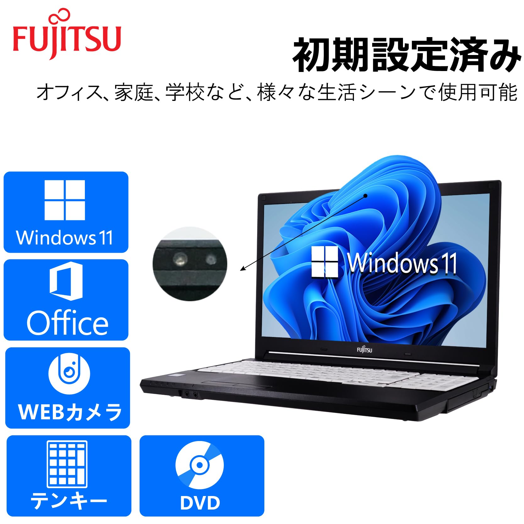 FUJITSU/A5510/i5第10世代/W11/SSD128G/OFFICE FUJITSU/A5510/i5第10世代/W11/SSD128G/OFFICE - メルカリ